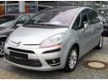 Baguette de calandre inf&eacute;rieure chrom&eacute;e pour Citro&euml;n C4 Picasso (07-12)