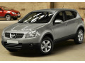 Baguette de calandre inf&eacute;rieure chrom&eacute;e pour Nissan Qashqai +2 08-10/+2 phase 2 10-14/+2 phase 3/07-